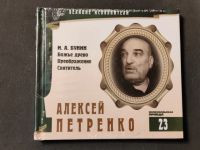 Лот: 25631391. Фото: 5. CD диски Комсомольская правда...
