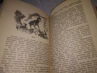 Лот: 21061473. Фото: 4. (1092317) Хаидов А. Мой дом -...