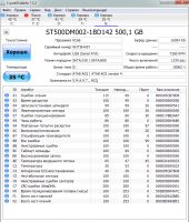 Лот: 13222964. Фото: 2. Жесткий диск Seagate ST500DM002. Комплектующие