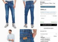 Лот: 21339183. Фото: 14. Мужские джинсы Wrangler Icons...