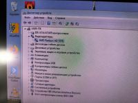 Лот: 25579932. Фото: 7. Видеокарта HIS Radeon 7570 Silence...