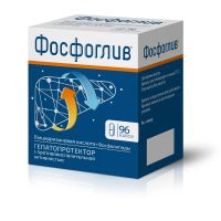 Лот: 23988681. Фото: 3. Фосфоглив капс. 65мг+35мг №96. Красота и здоровье
