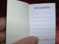 Лот: 6404659. Фото: 4. Книга в подарок"Любимая коллекция... Красноярск