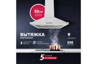 Лот: 24894045. Фото: 2. Вытяжка SIMFER SM52W. Крупная бытовая техника