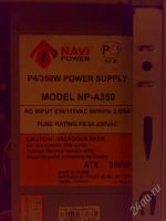 Лот: 2185415. Фото: 2. Продам Компьютер. Компьютеры, ноутбуки, планшеты