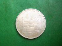 Лот: 25885975. Фото: 5. 5 рублей 1977 г. Ленинград. Олимпиада...