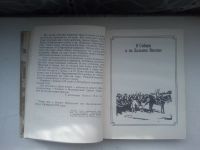 Лот: 21542296. Фото: 3. Павел Постышев: Воспоминания... Красноярск