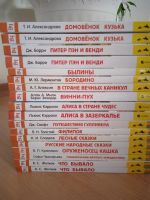 Лот: 19567225. Фото: 6. Книги новые, а цены старые! Книги...