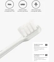 Лот: 20973621. Фото: 7. Электрическая зубная щетка Xiaomi...
