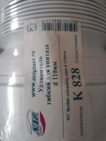 Лот: 11290596. Фото: 3. Удлинитель гибкий для унитаз... Строительство и ремонт