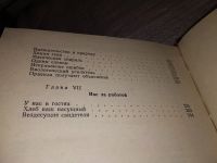 Лот: 15687800. Фото: 3. Лучник Н., Невидимый современник... Литература, книги