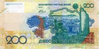 Лот: 19585351. Фото: 2. Казахстан 200 тенге 2006 ПРЕСС. Банкноты