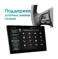 Лот: 20672687. Фото: 5. Штатная магнитола Android Hyundai...