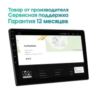 Лот: 20672687. Фото: 7. Штатная магнитола Android Hyundai...