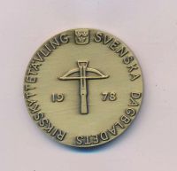 Лот: 16264755. Фото: 2. Швеция 1978 г Медаль Королевские... Значки, медали, жетоны