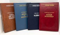 Лот: 25000965. Фото: 2. 📚 Историческая библиотека альманаха... Литература, книги