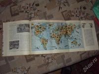 Лот: 449399. Фото: 2. Детская Энциклопедия Том 1. "Земля... Литература