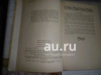 Лот: 25849097. Фото: 3. "Отделка комнат при ремонте... Коллекционирование, моделизм