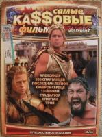Лот: 13452871. Фото: 4. DVD диск - сборник 3 из серии... Красноярск