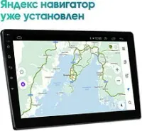 Лот: 20672674. Фото: 6. Штатная магнитола Android Hyundai...