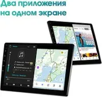 Лот: 20672674. Фото: 5. Штатная магнитола Android Hyundai...