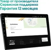 Лот: 20672674. Фото: 7. Штатная магнитола Android Hyundai...