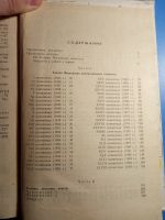 Лот: 18924526. Фото: 6. Гальперин Толпыго Московские математические...
