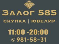 Лот: 17330901. Фото: 6. Здание автосервиса, с арендатором...