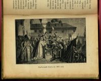Лот: 21975133. Фото: 7. В. Радич. Петр Царевич.* 1903...