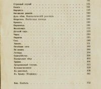 Лот: 16837356. Фото: 7. Полное собрание сочинений А.И...