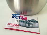 Лот: 5515508. Фото: 8. 🥘 Кастрюля 2,6 л VETTA "Milano...