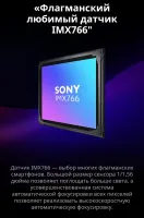 Лот: 20503846. Фото: 4. Xiaomi Redmi Note 12 PRO 5G Global...