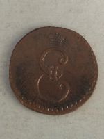 Лот: 13362334. Фото: 2. полушка 1796. Монеты