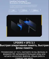 Лот: 20588277. Фото: 2. Xiaomi Poco F5 12/256Gb, Blue... Смартфоны, связь, навигация