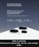 Лот: 20509514. Фото: 3. Xiaomi Poco F5 8/256Gb, White... Красноярск