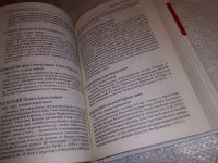 Лот: 11857757. Фото: 11. oz (10..011) Белое движение. 900...