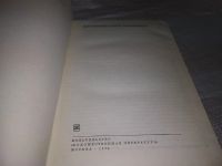 Лот: 7936842. Фото: 11. Oz. Европейские поэты Возрождения...