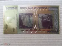 Лот: 21395657. Фото: 2. Зимбабве 100 триллионов долларов... Банкноты