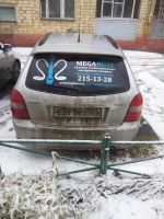 Лот: 4670577. Фото: 2. mazda familia. Авто, мото, водный транспорт