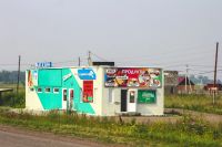 Лот: 6570089. Фото: 6. Участки д.Есаулово ИЖС