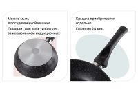 Лот: 23952932. Фото: 3. Сковорода BERKRAFT Chef. Домашний быт