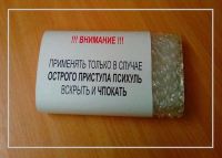 Лот: 1902852. Фото: 5. Чпокер. Пупырка. Антистресс -...