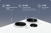 Лот: 20545012. Фото: 4. Смартфон POCO F5 12/256GB | Цвет...