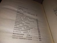 Лот: 14613000. Фото: 3. Немченко Г.Л., Я в Москве и хотел... Красноярск