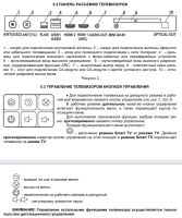 Лот: 25726855. Фото: 7. Новый 4K Smart телевизор 43” Hi...