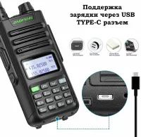 Лот: 21581784. Фото: 3. Рация Baofeng UV-13 Pro I Цвет... Смартфоны, связь, навигация