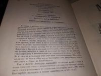 Лот: 14391050. Фото: 3. ВбР/оз Мадикен и Пимс из Юнибаккена... Литература, книги