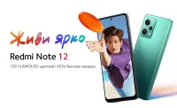 Лот: 20632634. Фото: 2. Xiaomi Redmi Note 12 4G NFC 256Гб... Смартфоны, связь, навигация