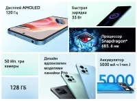 Лот: 20632634. Фото: 4. Xiaomi Redmi Note 12 4G NFC 256Гб...
