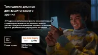 Лот: 21020556. Фото: 3. Xiaomi Redmi Note 12 4G 256Гб... Красноярск